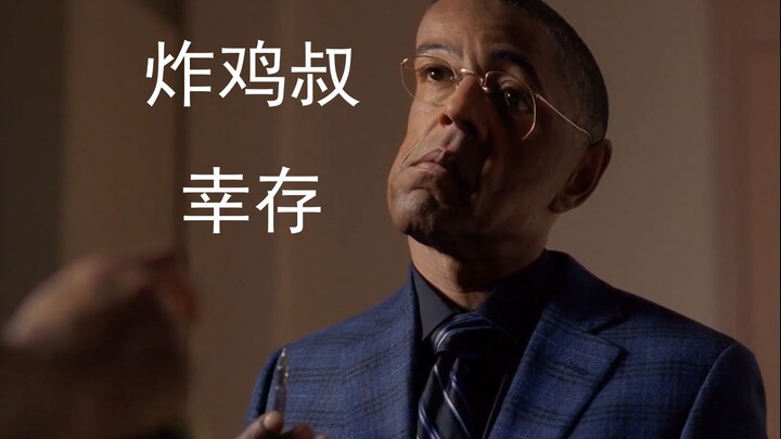 [Breaking Bad] Forgot to Plant the Bomb!