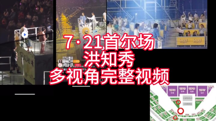 Sốc! Loạt drama tại concert của Hong Jisoo đã có lời giải thích phản bác từ phía đối phương!