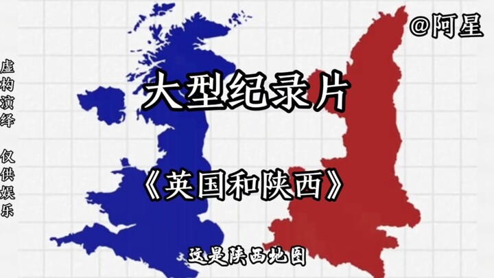 Dokumenter "Britain and Shaanxi" menampilkan Shaanxi, yang dijuluki Kota Dinasti Tang yang Tidak Per