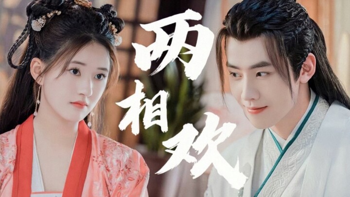 “His lofty ambitions can be easily held in the palm of your hand.” ◎Not for everyone | Sang Qi ✘ Zhu