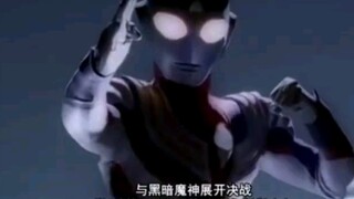 远古迪迦奥特曼