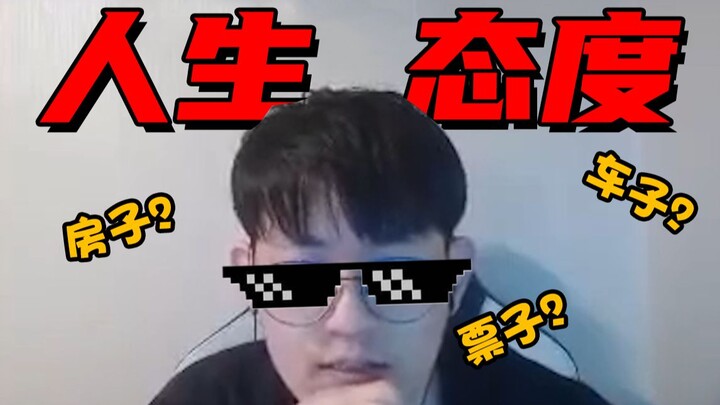 “Staying at home and letting the stream run on autopilot is this streamer’s attitude toward life.”