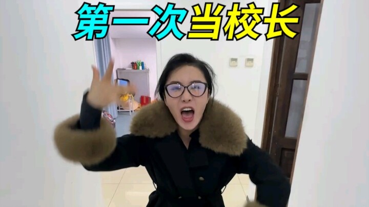 If you encountered a principal like me at the start of the semester, what score would you give?