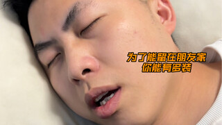 Còn gì có thể tự phụ hơn thế này? #điểm nóng kịch ngắn