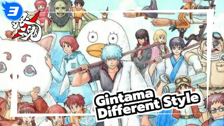 [Gintama/Hand Drawn MAD] Different Style of Gintama_3