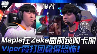 HLE vs PSG Maple khóa Akali trước mặt Zeka! Viper Xayah giao tranh ổn định đến đáng sợ! | CKTG 2024 