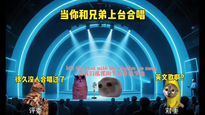 Khi bạn cùng anh em lên sân khấu song ca. #meme_mèo #chia_sẻ_nhạc #đeo_tai_nghe #tiểu_kịch_trường_me
