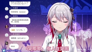 【天音マリー/熟肉】起床！！不许睡！