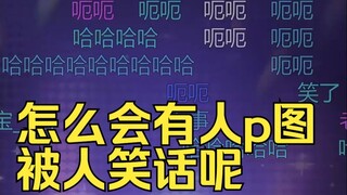 筷子就长这样！
