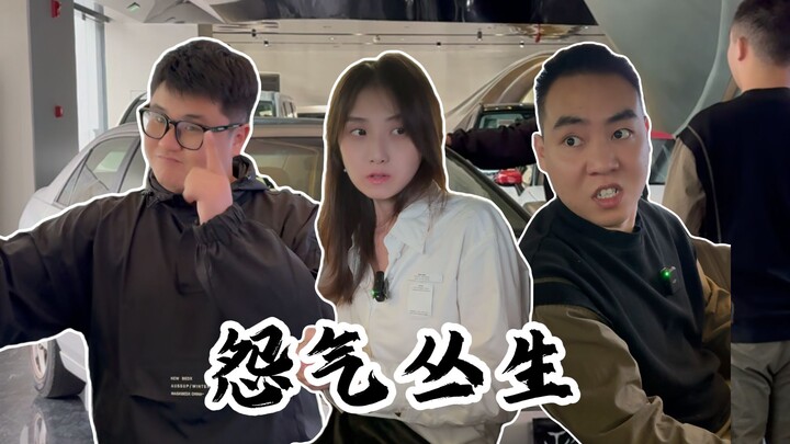 Swollen with resentment, with nowhere to vent it, smart Andy sits in the car.