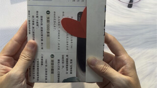 被遗忘的包书皮方法，你想起来了吗？