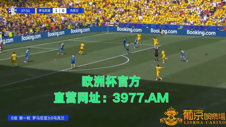 【3分钟看懂】欧洲球杯买个球都有什么网站