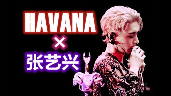 【Trương Nghệ Hưng】Mỹ nhân Havana khiến bạn lưu luyến không rời, một nét quyến rũ vừa khêu gợi xong l