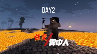 The Fog 2