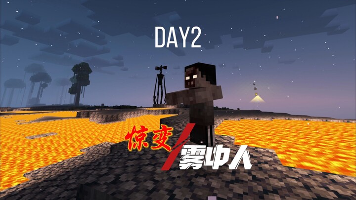 The Fog 2