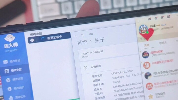 แฟลชวิน 11 บนมือถือสำเร็จแล้ว ขอบันทึกไว้หน่อย