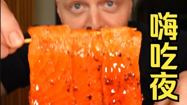 Whose midnight snack is so delicious? Sorry, it's mine.