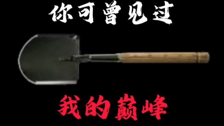 Không có T0 vĩnh cửu – Xẻng công binh