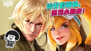【Gói gia đình Đại Tiên】Tin vui lớn cho Hoa Mộc Lan! Việc tối ưu hóa "thể chất giả bá" vẫn đang tiếp 