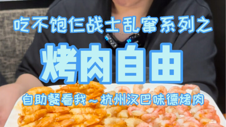 再次给年轻的巴西老板上一课！
