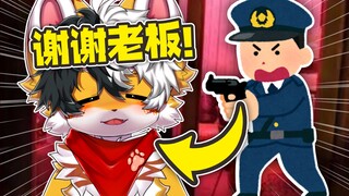 “报警了！谁教你这么谢礼物的？”