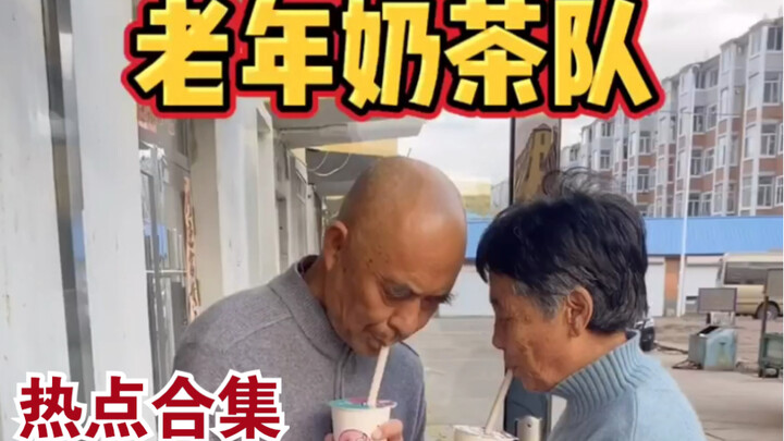 A Compilation of Trending Short Videos I Shot with Grandpa, Grandma, and Dad Over the Years