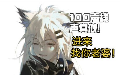 [100 Real Voices] Episode 1!
