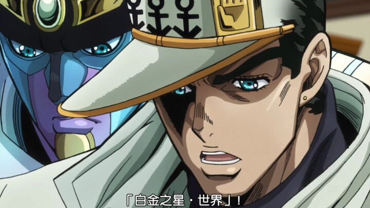 Koleksi time-stop seri lengkap "JOJO" dari Dio & Jotaro (termasuk komik penuh warna Sea of Stone)