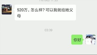 【手机无感同屏监控】如何查询老婆聊天记录➡️查询微信：𝟐𝟎𝟔𝟎𝟐𝟔𝟒𝟒