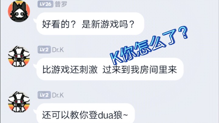 当changed有了Q群会怎样？（11）