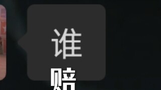 คิดให้ดีว่าคุณทำยังไงถึงได้เจอวิดีโอนี้