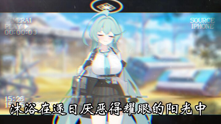 【死别/栀子梦】别哭啦，生死的尽头是你我别惜呦