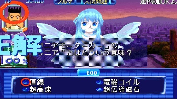 CPS-2_Longplay_-_Quiz_Nanairo_Dreams_-_Nijiirochou_no_Kiseki_-_JP