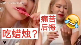 Rose doesn't eat cake—she eats candles? Who's going to stop this woman! BLACKPINK's Jennie Kim