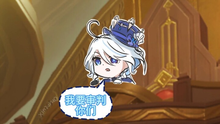 憨憨的小水神，怎么怂了(画师：心臓弱眞君)