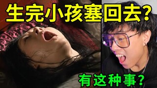 [Serial TV Membingungkan] Harap membawa ventilator kuat Anda sendiri, karena takut Anda akan kebingu