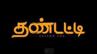 Thandatti