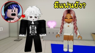 ลองแต่งเป็นหนุ่มน่ารัก ตามแบบผู้เล่นชายไทย! | Roblox 🏡 Cute Boy Thai Brookhaven