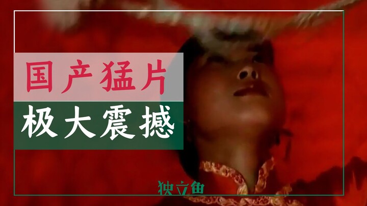 หนังจีนดุเดือดขนาดนี้ ควรฉายในโรงอีกครั้ง!