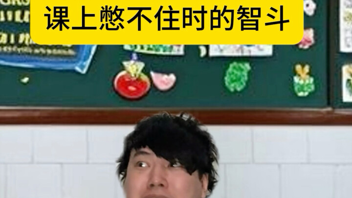 Pertarungan kecerdasan kelas atas saat tak bisa menahan pipis di kelas!