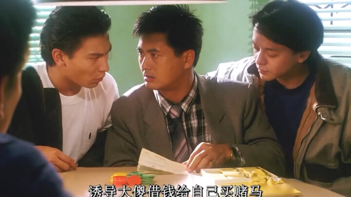 The God of Gamblers series played by Chow Yun-fat is an unsurpassed classic
