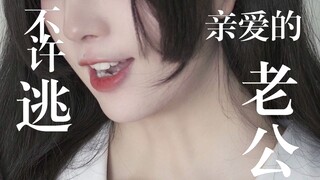 《我是重生者，是你的未婚妻》