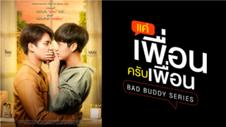 Bad Buddy EP 10|ENG SUB