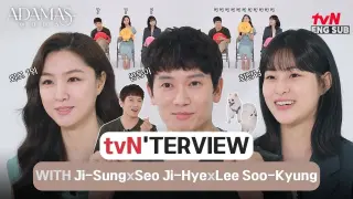 [ENG SUB] tvN'terview & TMI quiz with Jisung, Seo JiHye & Lee Sookyung for 'Adamas' | tvN interview