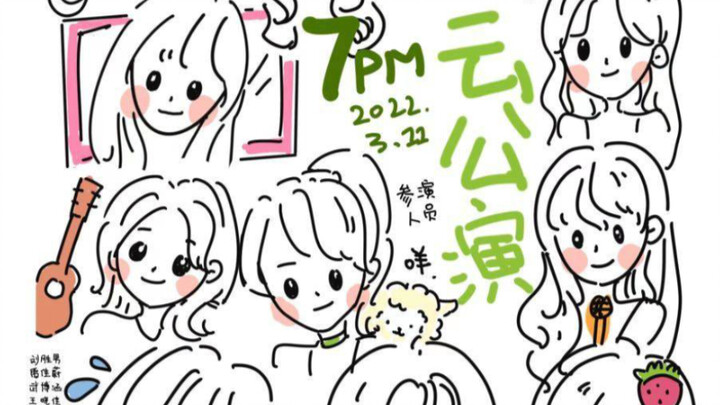 【team X】给大家讲个笑话 “王天草是叉队最正常的”