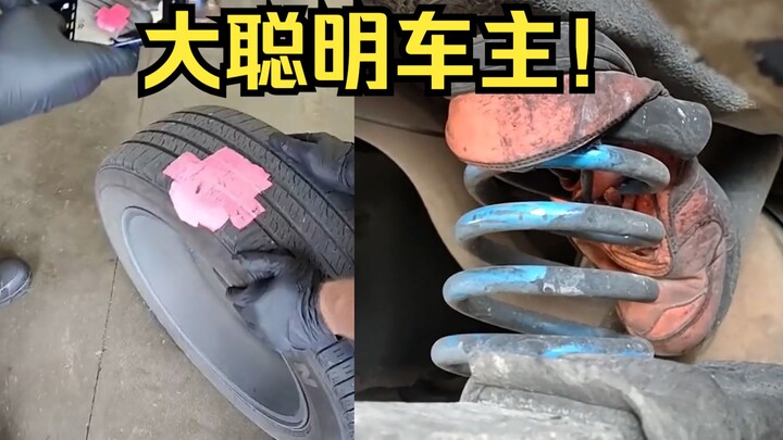 汽修工遇到的离谱故障,客户说我自己修好了！