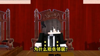 Lu Shi: Why did you take such a bad job?
