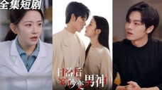 [ENG SUB] "He Became a God After Sunset"