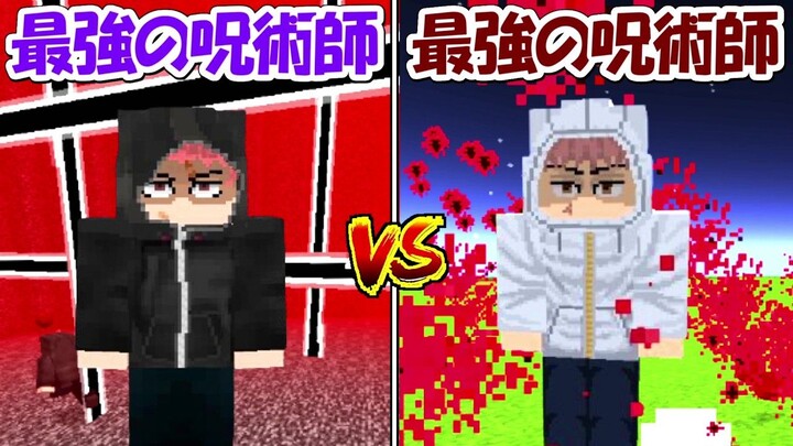 ที่สุดแห่งยุค จักรพรรดิเสือ VS ที่สุดแห่งยุค อูรุชิบาระ ยูจิ