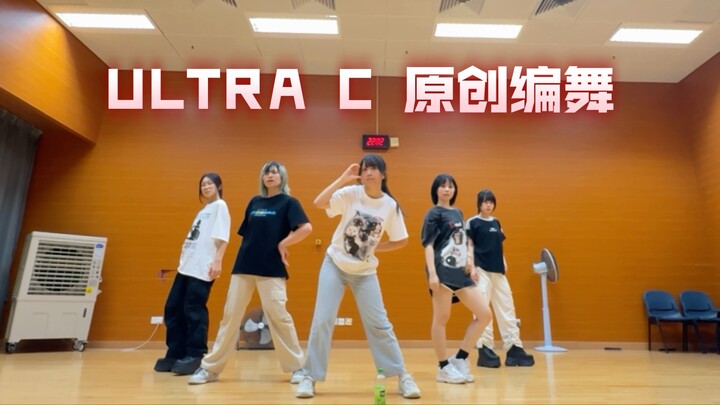 [Original Choreography | VBS] I helped ULTRA C finish the chorus!!